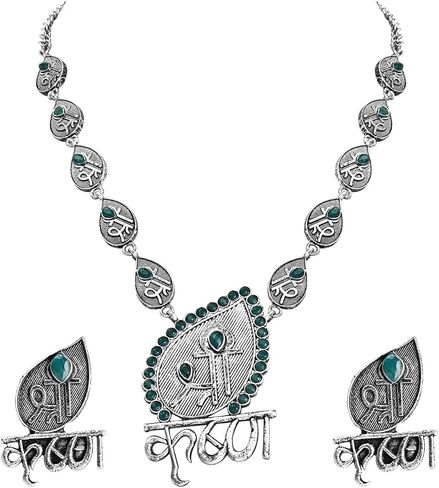 I Jewels Indian Wedding Festive Navratri Ethnic Silver Oxidised Peacock Long Necklace Jewellery Set For Women/Girls (MC162OX) in Kuwait