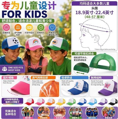 Suhine 100 Pack Sublimation Blank Baseball Caps Bulk Multicolor Unisex Mesh Trucker Hats Adjustable Polyester Mesh Cap for Men Women in Kuwait