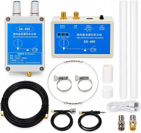 K-480WLA Active Loop Antenna 0.5-500MHz Shortwave Radio Antenna | LW/MW/SW/FM/Air/VHF/UHF Coverage, EMI Interference Suppression, 30dBi, Built-in Filter, 1800mAh Battery, 10m Feeder Cable in Kuwait