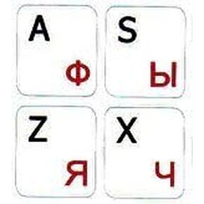 Online-Welcome Russian-English Keyboard Stickers Non Transparent Black Background for All PC Desktop Computer Laptop in Kuwait