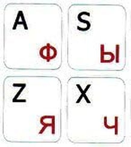 Online-Welcome Russian-English Keyboard Stickers Non Transparent Black Background for All PC Desktop Computer Laptop in Kuwait
