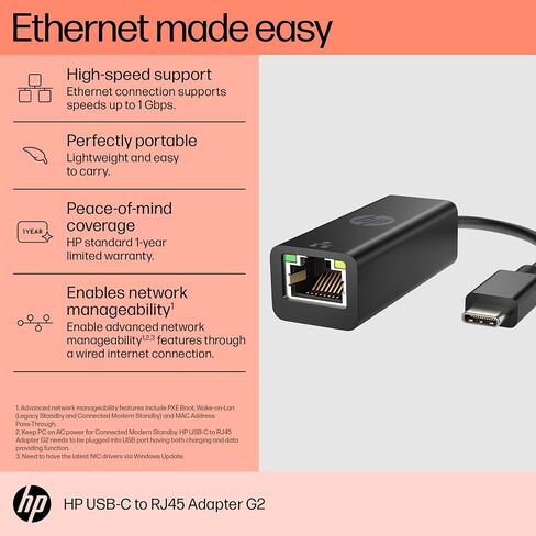 HP محول USB C الى RJ45 G2 in Kuwait