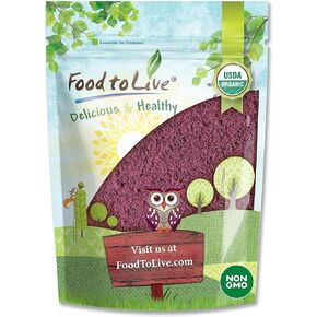 Food to Live Organic Black Elderberry Powder, 1 Pound Non-GMO, Made from Raw Dried Berries, Unsulfured, Vegan, Bulk, Great for Baking, Smoothies, Yogurts, No Sulphites, Contains Maltodextrin
