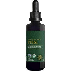 Global Healing Organic Tulsi (Holy Basil Leaf Extract) Vegan Liquid Supplement Drops - Bioavailable Ayurvedic Herb for Normal Stress Response, Natural Energy & Immune Support - 2 Fl Oz Tincture in Kuwait