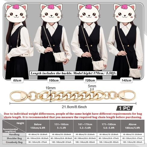 PH PandaHall Purse Extender Chain, 0.7 Inch Wide Flat Bag Chain Aluminum Alloy Bag Handles Short Bag Chain Purse Strap Platinum Metal Bag Strap Purse Clutche Handle for DIY Bag, Lengh 8.6 Inch in Kuwait