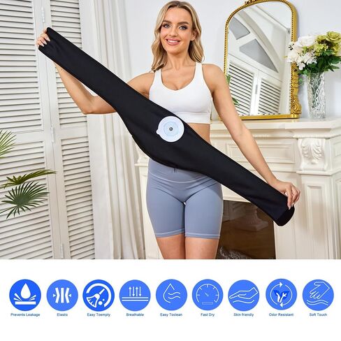 Ostomy Bag Cover Belt Hoop Hook and Durable Ostomy Loop closure Colostomy Bag Cover Washable Ostomy Pouch Covers in Kuwait
