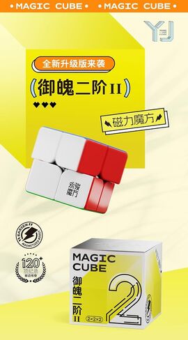 Bukefuno Yongjun YuChuang 5x5 2M Magnetic Speed Puzzle Stickerless Cube YJ YuChuang V2 M 5x5x5 Magic 2M Cube Magnetic in Kuwait