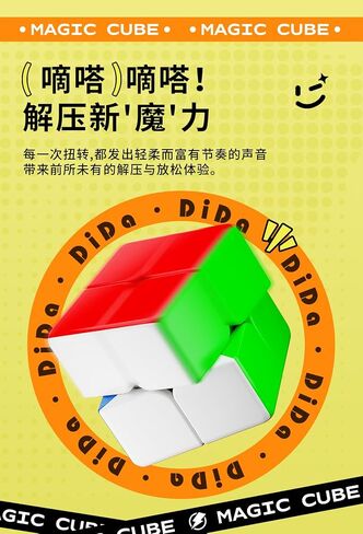 Bukefuno Yongjun YuChuang 5x5 2M Magnetic Speed Puzzle Stickerless Cube YJ YuChuang V2 M 5x5x5 Magic 2M Cube Magnetic in Kuwait