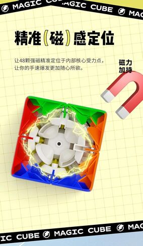 Bukefuno Yongjun YuChuang 5x5 2M Magnetic Speed Puzzle Stickerless Cube YJ YuChuang V2 M 5x5x5 Magic 2M Cube Magnetic in Kuwait