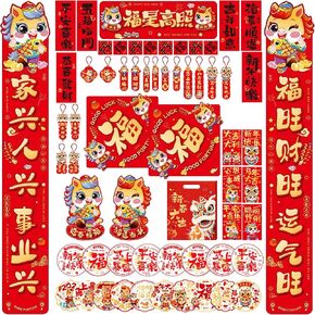 Chinese New Year Window Decals 2024 Chinese New Year Decoration Wall Decals Spring Festival Decorations Window Clings Removable Red Lanterns Vinyl Decals for New Year Party Supplies Living Room Decor in Kuwait