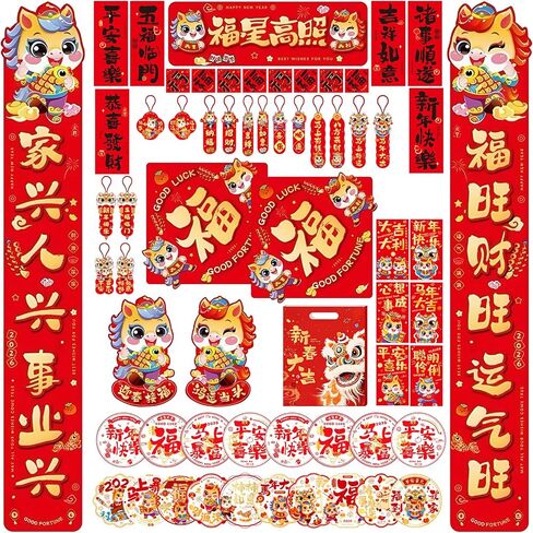 Chinese New Year Window Decals 2024 Chinese New Year Decoration Wall Decals Spring Festival Decorations Window Clings Removable Red Lanterns Vinyl Decals for New Year Party Supplies Living Room Decor in Kuwait