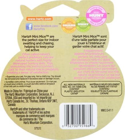 Hartz Just for Cats Mini Mice Cat Toy (5 Pack) in Kuwait