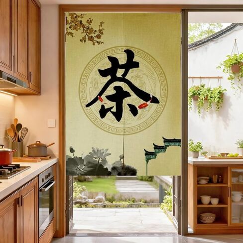 MYRU Japanese Noren Doorway Curtain Tapestry Entrance Feng Shui Door Curtain (Red Fish,33.5 Inches x 59 Inches) in Kuwait