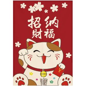 اليابانية نورين المدخل الستار نسيج Maneki Neko لاكي القط ستارة الباب Ukiyoe غرفة مقسم المطبخ ديكور المنزل، 33 × 47 بوصة in Kuwait