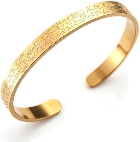 VASSAGO Ayatul Kursi Bracelet for Women Men Muslim Quran Allah Openable Bangles Arabic Calligraphy Cuff Bracelet Islam Eid Islamic Jewelry Gifts in Kuwait