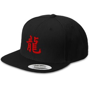 Chinese Symbol for Dragon Red Embroidered Flat Visor Snapback Hat Black in Kuwait