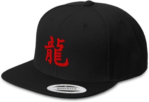 Chinese Symbol for Dragon Red Embroidered Flat Visor Snapback Hat Black in Kuwait