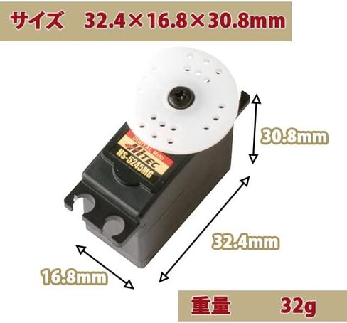 هايتك 35055S HS-5055MG جهاز رقمي ميتال جير Sub Micro Servo in Kuwait