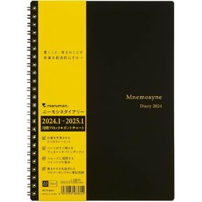 دفتر ملاحظات Maruman MNEMOSYNE مقاس 9.92 × 7.05 بوصة (B5)، مقاس 7 مم 30 سطرًا، 80 ورقة (N194A)، أسود in Kuwait