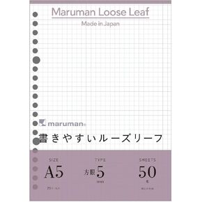 Maruman A5 loose-leaf 5mm grid ruled 50 sheets L1307 in Kuwait