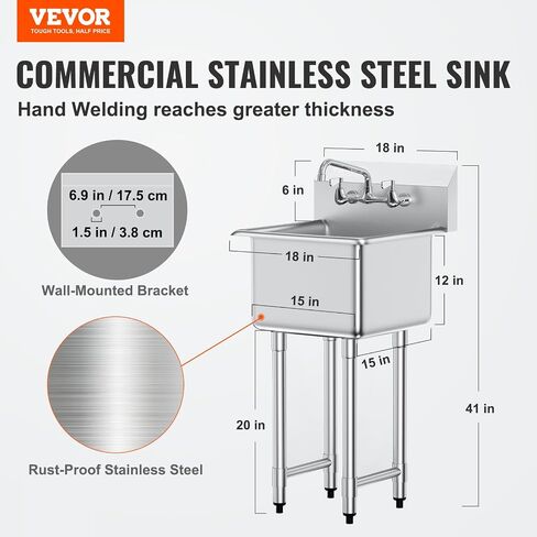 VEVOR Stainless Steel Prep & Utility Sink, 1 Compartment Free Standing Small Sink Include Faucet & legs, 27"x41" Commercial Single Bowl Sinks for Garage, Restaurant, Kitchen, Laundry, NSF Certified in Kuwait