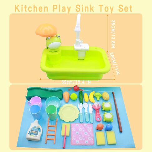Kitchen Sink Toys, Automatic Water Circulation System Electric Water Outlet, Fishing Game Bath Toys, Children's Role Play Toys, Birthday Gifts for Boys and Girls (Frog) in Saudi Arabia