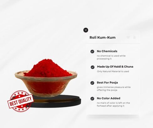 سيدهاك أوجاين هالدي رولي كوم كوم الخاص 100 جرام - دورجا بوجا بروسبيريتي | كومكم هالدي | مهرجان راخي بوجا | عناصر هدايا هووسورمينغ in Kuwait