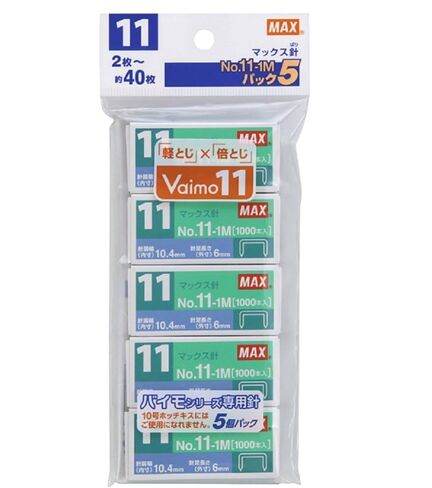 Max No.11-1M Stapler, for Bimo 11, No. 11, Pack of 5 in Kuwait