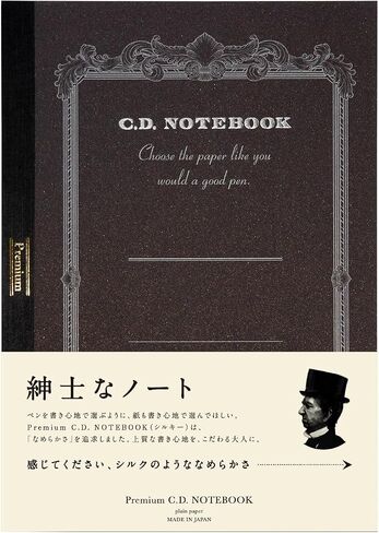 アピカ Apica CDS150W Premium CD Notebook, Plain, A4 in Kuwait