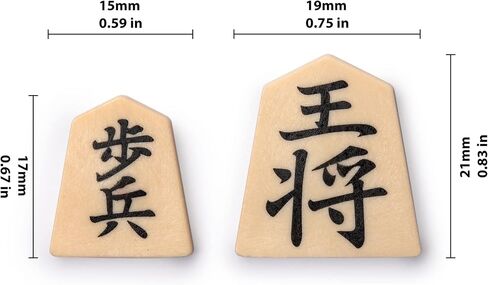 مجموعة ألعاب السفر المغناطيسية من Yellow Mountain Imports Shogi Japan Chess - 9.75 بوصة in Kuwait