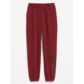 Old Navy High-Waisted Cinched-Ankle Sweatpants - Emberglow in Kuwait