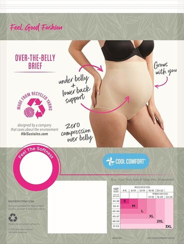 ملابس الحمل النسائية من Maidenform تشعر بالأناقة الجيدة بدون خياطة على البطن in Saudi Arabia