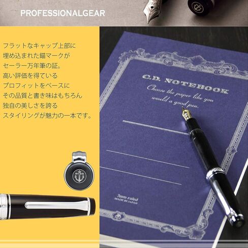 Sailor 11-2037-220 Professional Gear Fountain Pen, Silver, Black, Fine Point in Saudi Arabia