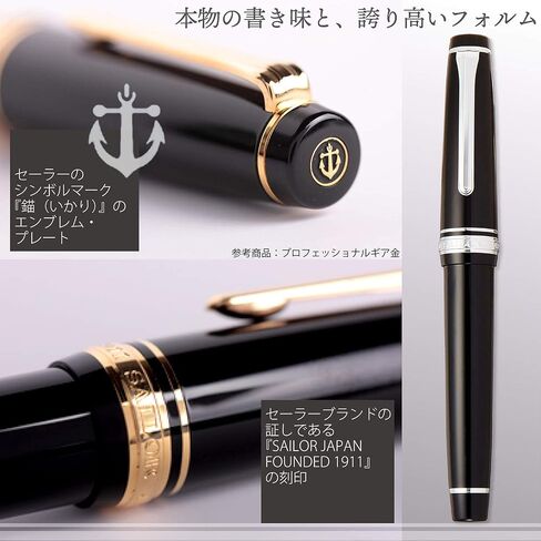 Sailor 11-2037-220 Professional Gear Fountain Pen, Silver, Black, Fine Point in Saudi Arabia
