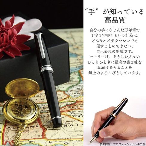 Sailor 11-2037-220 Professional Gear Fountain Pen, Silver, Black, Fine Point in Saudi Arabia