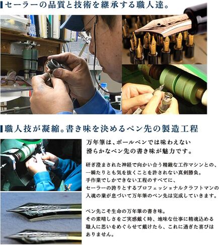 Sailor 11-2037-220 Professional Gear Fountain Pen, Silver, Black, Fine Point in Saudi Arabia