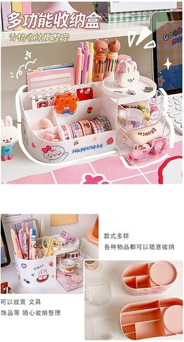 Kawaii Stationery Storage Box Makeup Organizer Hand Account Supplies Storage Box Cute Desktop Multifunctional Organizer (S,Pink) in Saudi Arabia