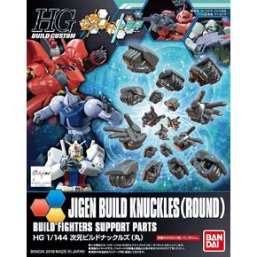 Bandai Hobby HGBC Jigen Build Knuckles Round Finger Gundam Build Fighters Building Kit (1/144 Scale)