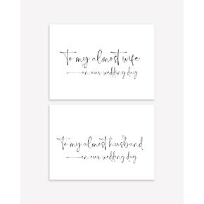 Simple To My Bride and To My Groom On Our Wedding Day Card Set For Almost Husband and Wife, New Mr and Mrs