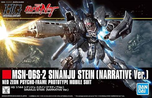 مجموعة نماذج بانداي هوبي HGUC 1/144 سينانجو ستاين (رواية جاندام) "Gundam UC" in Saudi Arabia