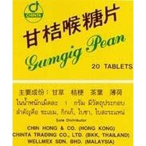 Gumgig Pean Lozenges 20 Tablets (Pack3)