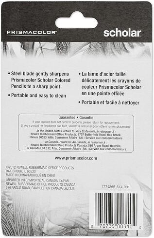 Prismacolor Scholar Pencil Sharpener and Latex-Free Eraser Bundle, 2 Count in Kuwait