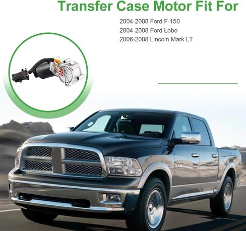 SCITOO 600-911 Transfer Case Shift Encoder Motor Fit for 2004-2008 for Ford F-150 2004-2008 for Ford Lobo 2006-2008 for Lincoln Mark LT in Kuwait