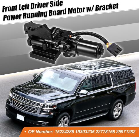 ACROPIX Front Left Driver Side Power Running Board Motor Fit for Cadillac Escalade for Chevrolet Suburban 2007-2014 with Bracket No.19303235 - Pack of 1 in Saudi Arabia