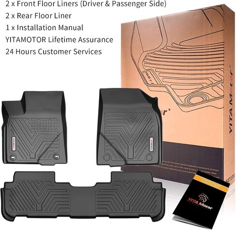YITAMOTOR Floor Mats Compatible with Highlander, Custom Fit Floor Liners for 2014-2019 Toyota Highlander, 1st & 2nd Row All Weather Protection, Black in Saudi Arabia