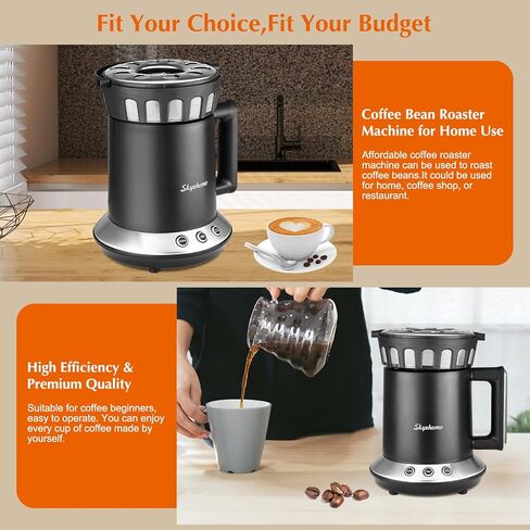 محمصة القهوة هوموكوس، آلة تحميص القهوة للاستخدام المنزلي، وضعان للخبز اختياريان (متوسط ​​وداكن)، محمصة حبوب القهوة بالتحكم بلمسة واحدة مع وضع التبريد in Kuwait