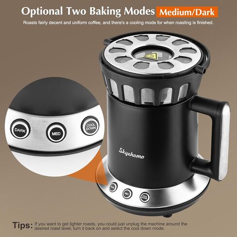 محمصة القهوة هوموكوس، آلة تحميص القهوة للاستخدام المنزلي، وضعان للخبز اختياريان (متوسط ​​وداكن)، محمصة حبوب القهوة بالتحكم بلمسة واحدة مع وضع التبريد in Kuwait