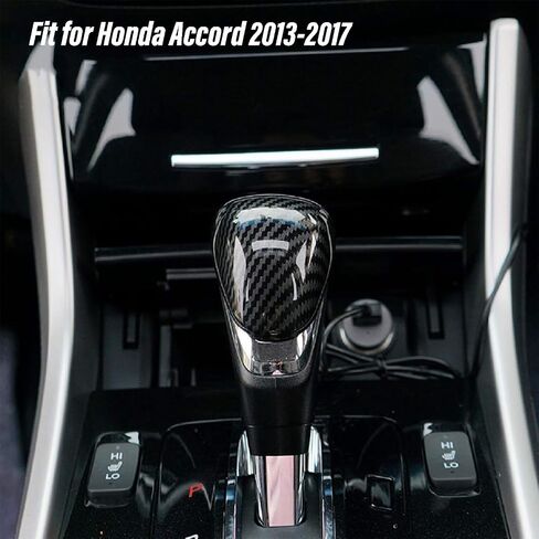 غطاء مقبض ناقل الحركة لملحقات Honda Accord 2013 2014 2015 2016 2017، غطاء ناقل الحركة، ديكور داخلي من ألياف الكربون in Saudi Arabia