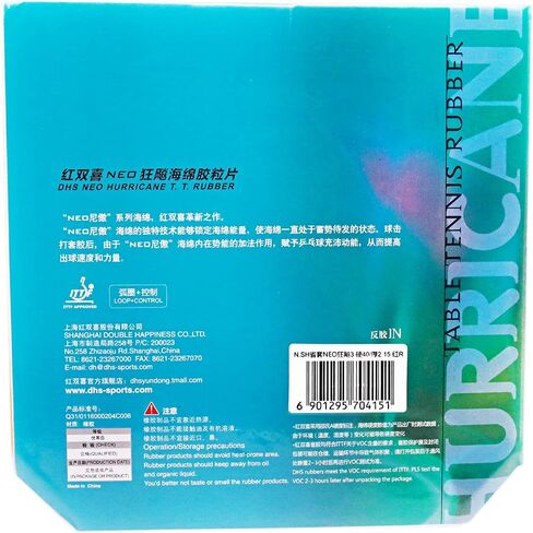 BestParts DHS إعصار 3 NEO المقاطعات المهنية تنس الطاولة ورقة المطاط بينغ بونغ المطاط سمك 2.15 مللي متر ، صلابة 39/40 in Saudi Arabia