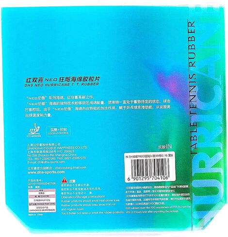 BestParts DHS إعصار 3 NEO المقاطعات المهنية تنس الطاولة ورقة المطاط بينغ بونغ المطاط سمك 2.15 مللي متر ، صلابة 39/40 in Saudi Arabia